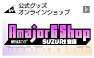 Amajor6 Shop SUZURI支店