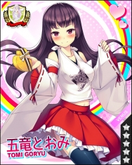 本日のビーナス