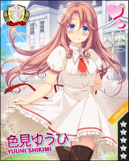 本日のビーナス