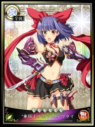 本日のビーナス