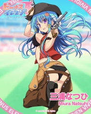 本日のビーナス