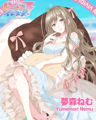 本日のビーナス