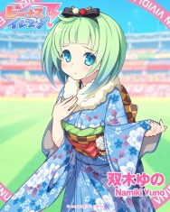 本日のビーナス