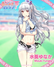 本日のビーナス