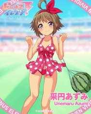 本日のビーナス