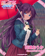 本日のビーナス