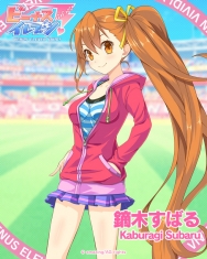 本日のビーナス