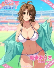 本日のビーナス