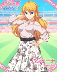 本日のビーナス